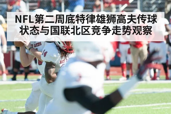 American football quarterback throwing pass